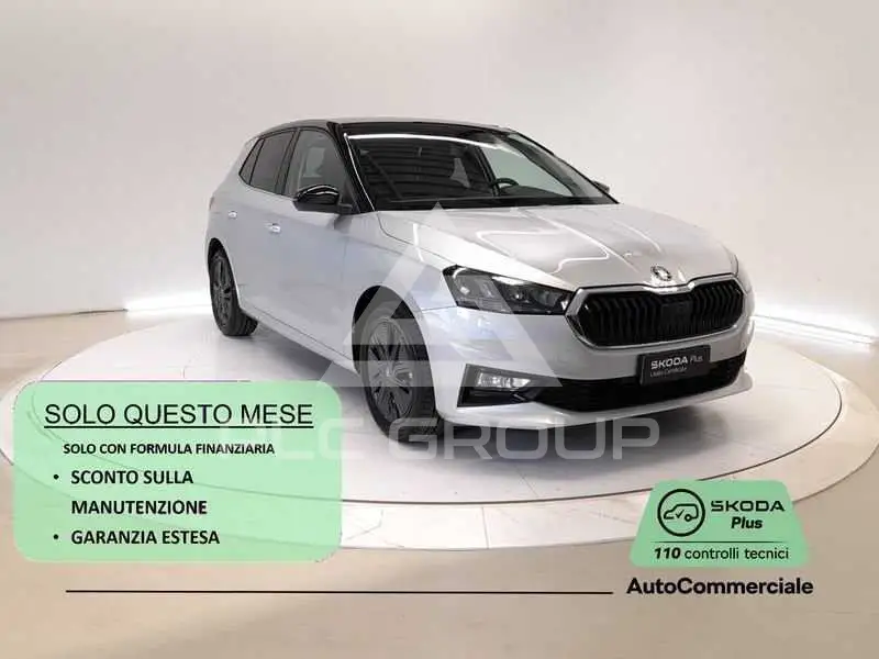 2025 Skoda Fabia
