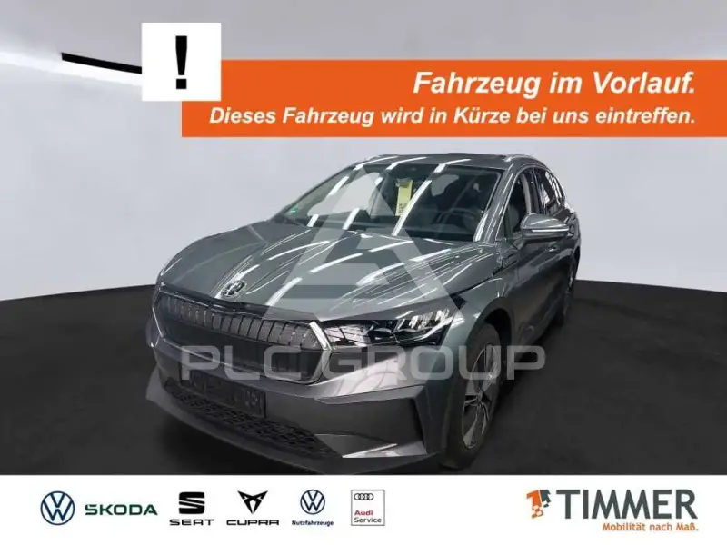2025 Skoda Enyaq