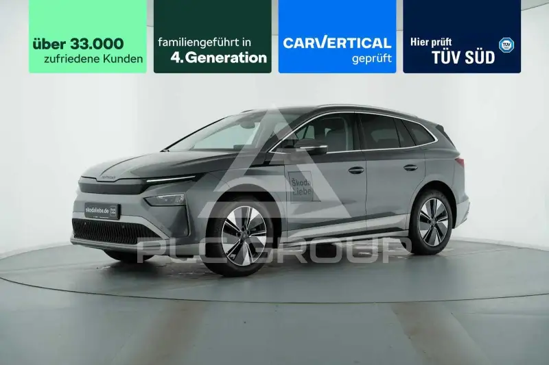 2025 Skoda Enyaq