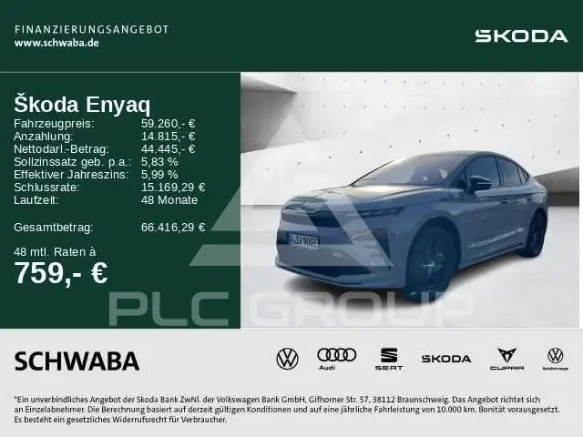 2025 Skoda Enyaq