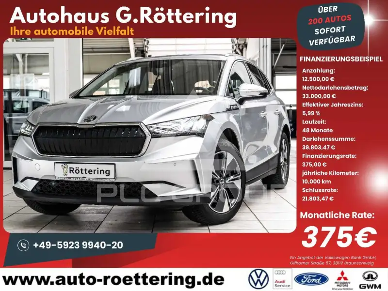 2025 Skoda Enyaq