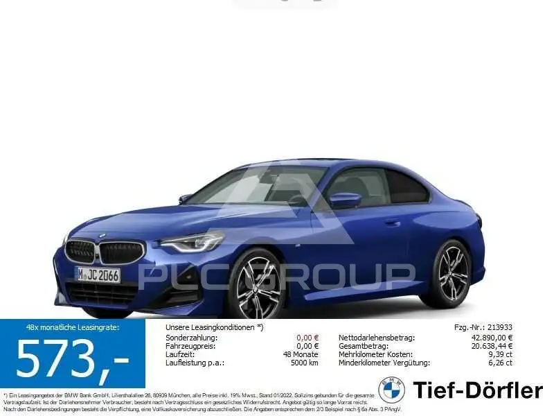 2025 BMW 220