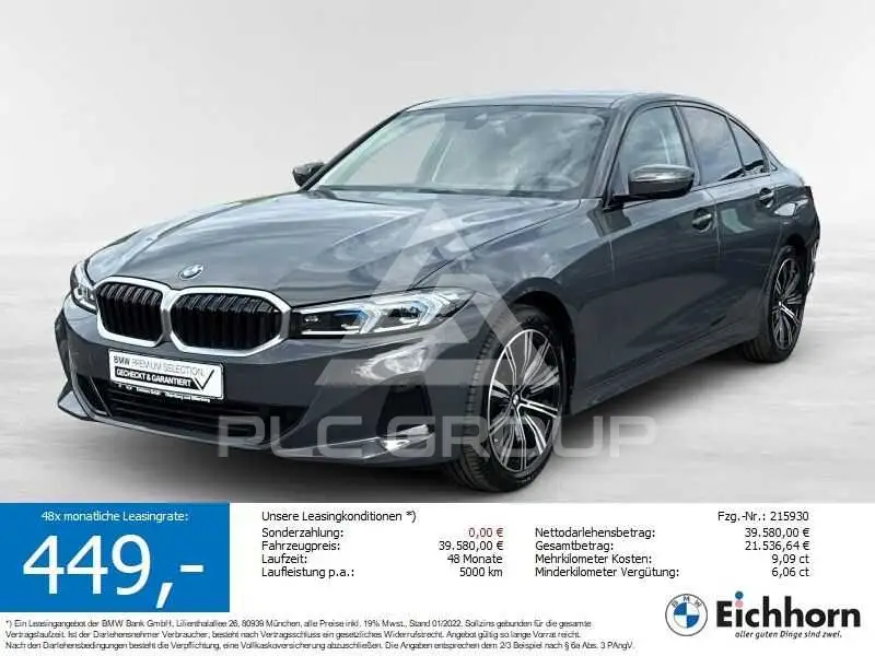 2025 BMW 320