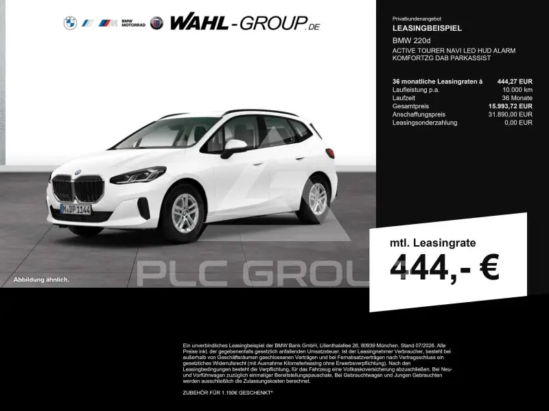 2025 BMW 220