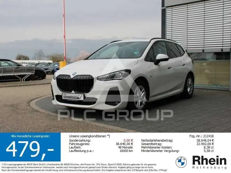 2025 BMW 220
