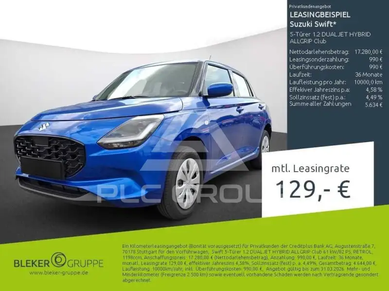 2025 Suzuki SWIFT