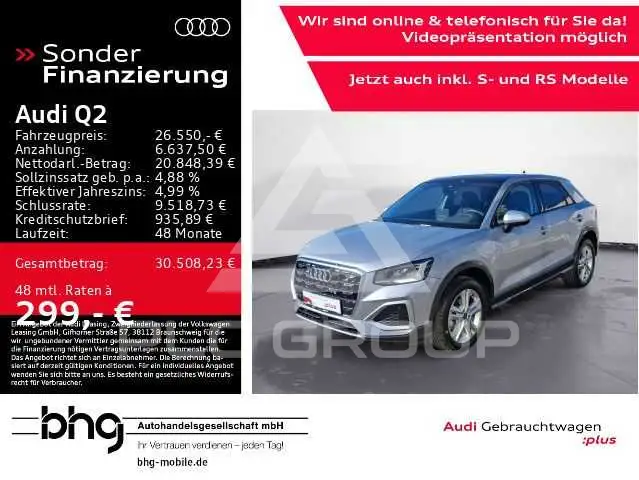 2025 Audi Q2