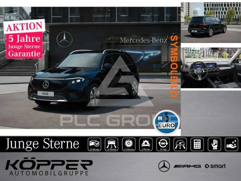 2025 Mercedes Benz EQB