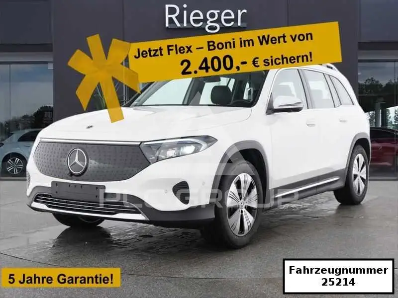 2025 Mercedes Benz EQB