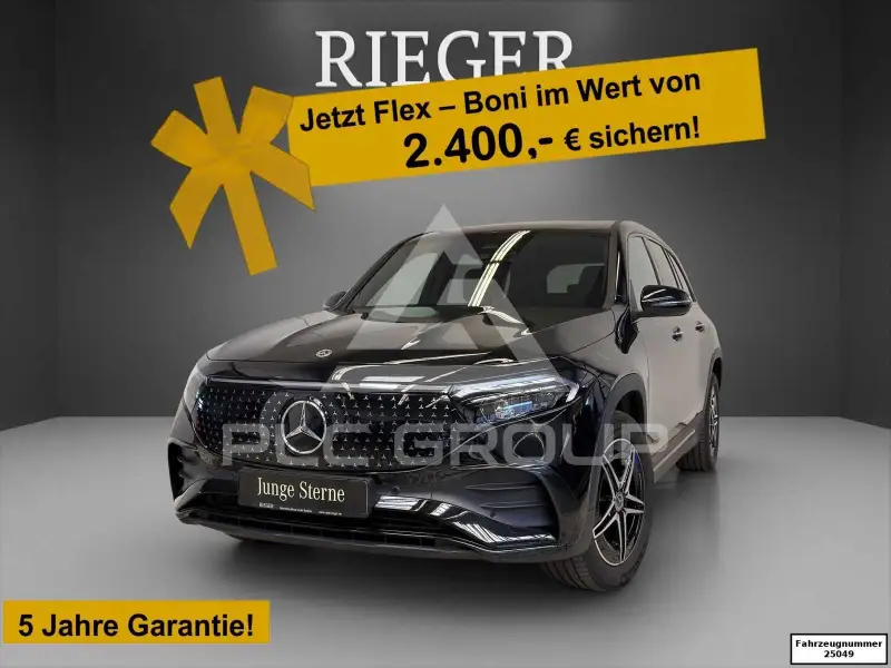 2025 Mercedes Benz EQB