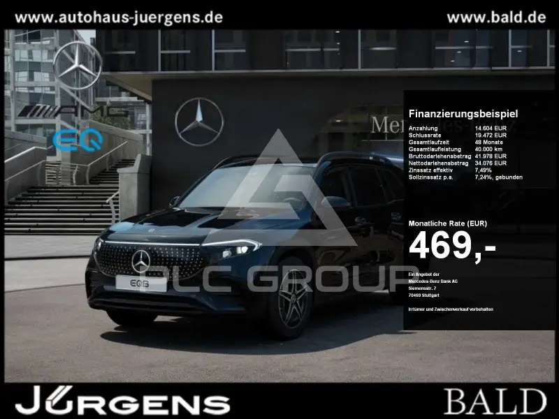 2025 Mercedes Benz EQB