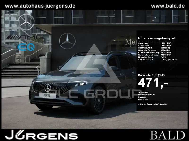 2025 Mercedes Benz EQB