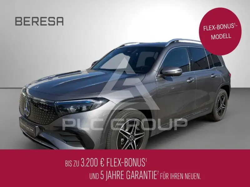 2025 Mercedes Benz EQB