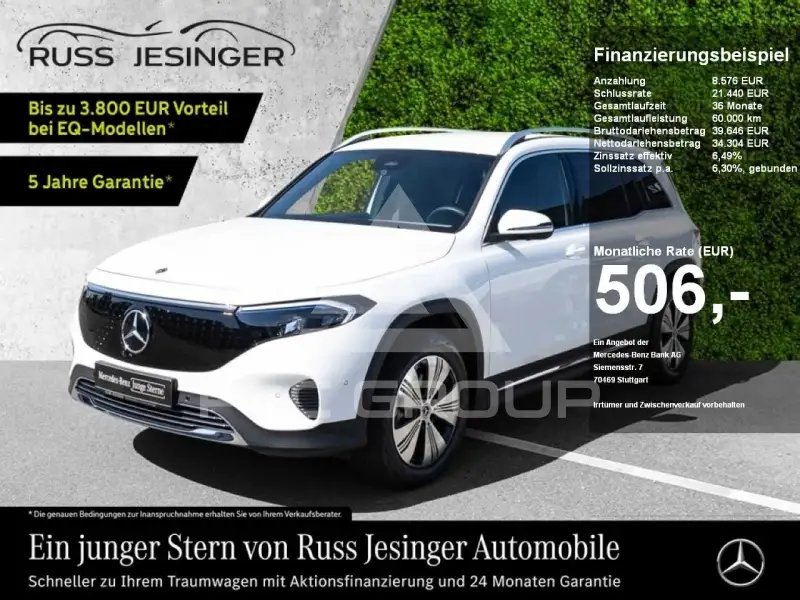 2025 Mercedes Benz EQB