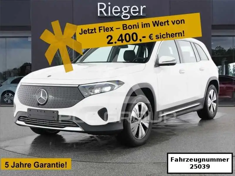 2025 Mercedes Benz EQB