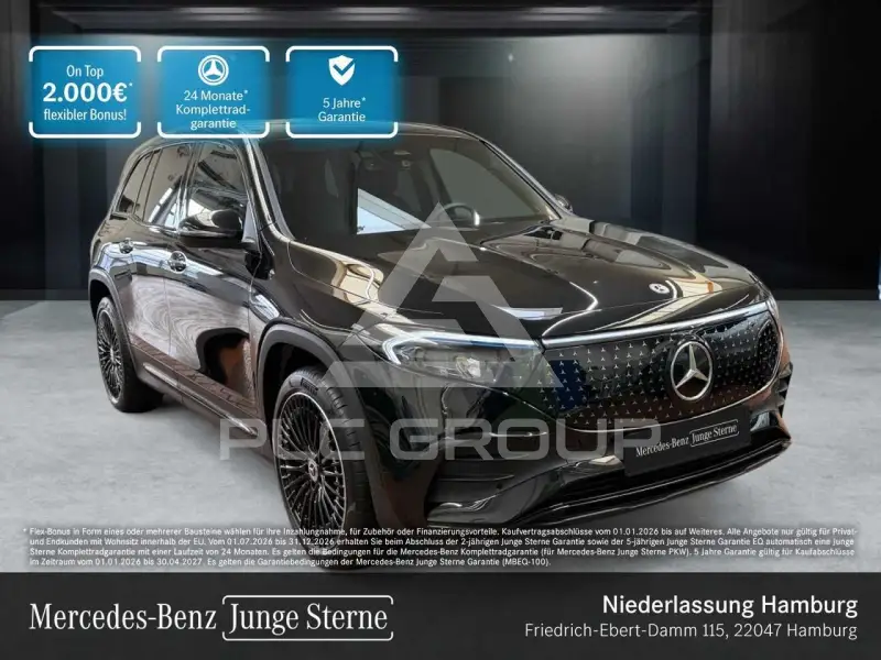 2025 Mercedes Benz EQB