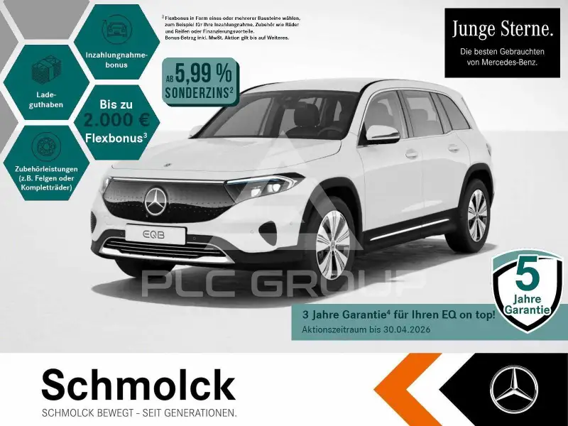 2025 Mercedes Benz EQB