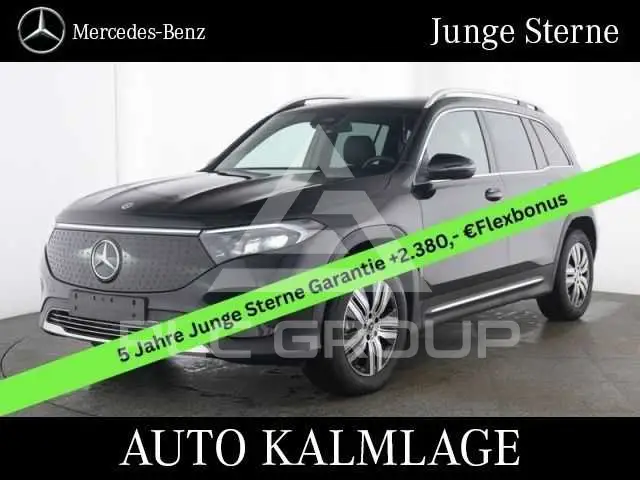 2025 Mercedes Benz EQB