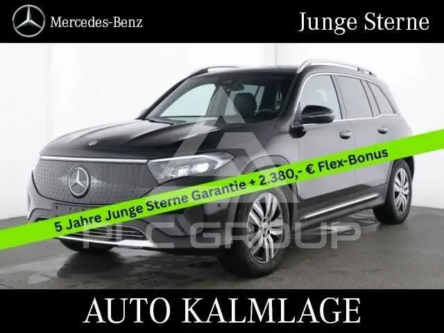 2025 Mercedes Benz EQB