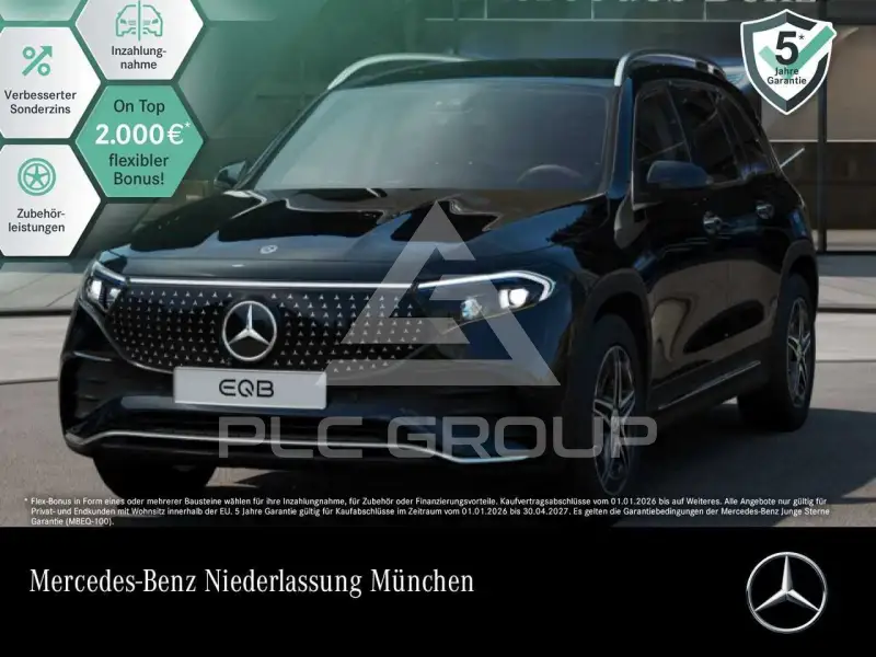 2025 Mercedes Benz EQB