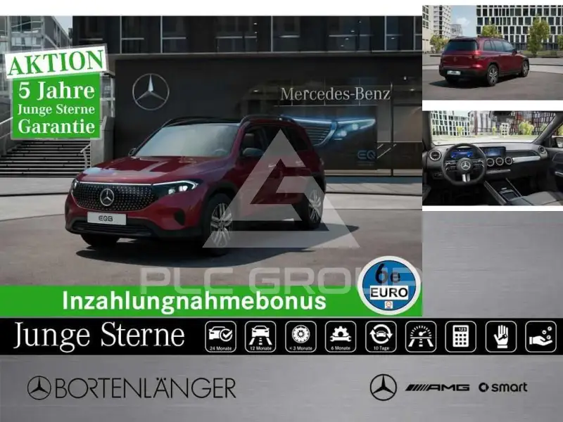 2025 Mercedes Benz EQB