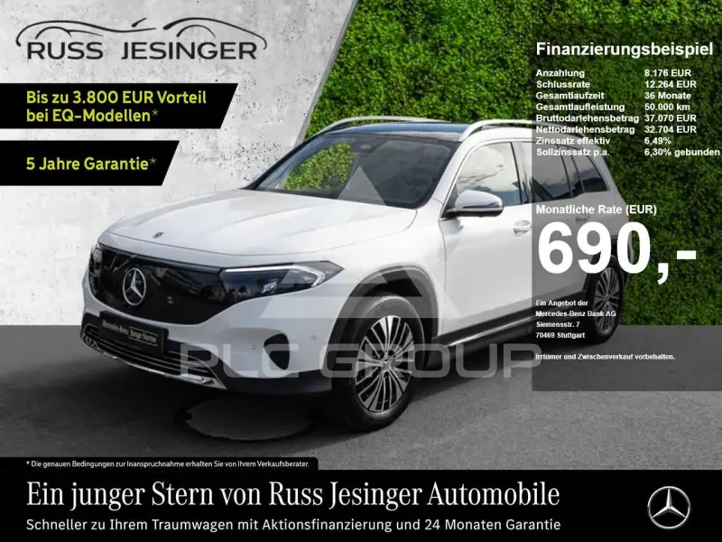 2025 Mercedes Benz EQB