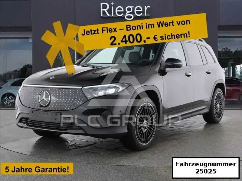 2025 Mercedes Benz EQB