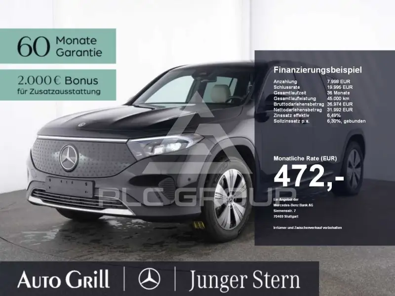 2025 Mercedes Benz EQB