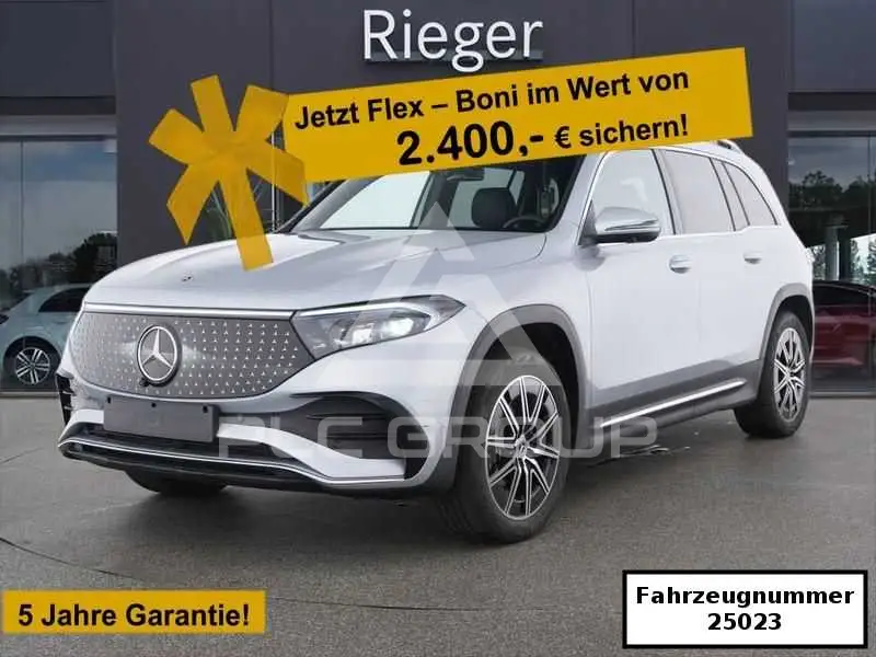 2025 Mercedes Benz EQB