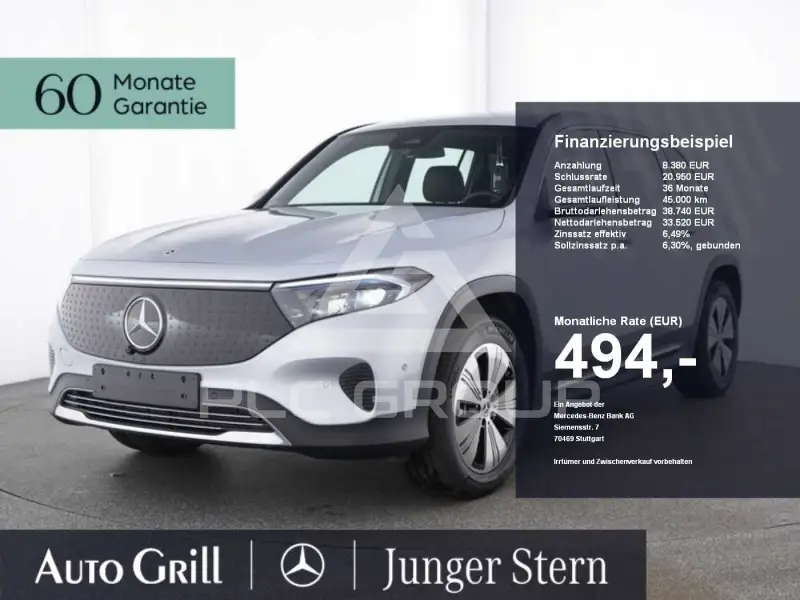 2025 Mercedes Benz EQB