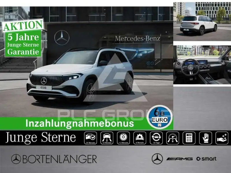 2025 Mercedes Benz EQB