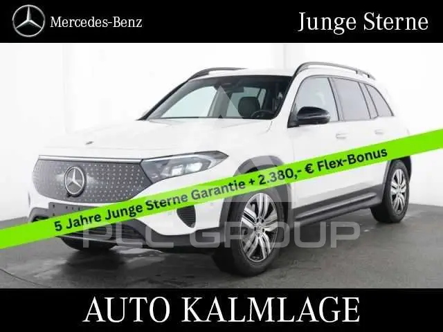 2025 Mercedes Benz EQB