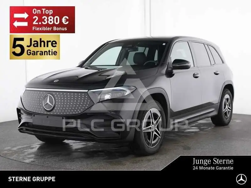 2025 Mercedes Benz EQB