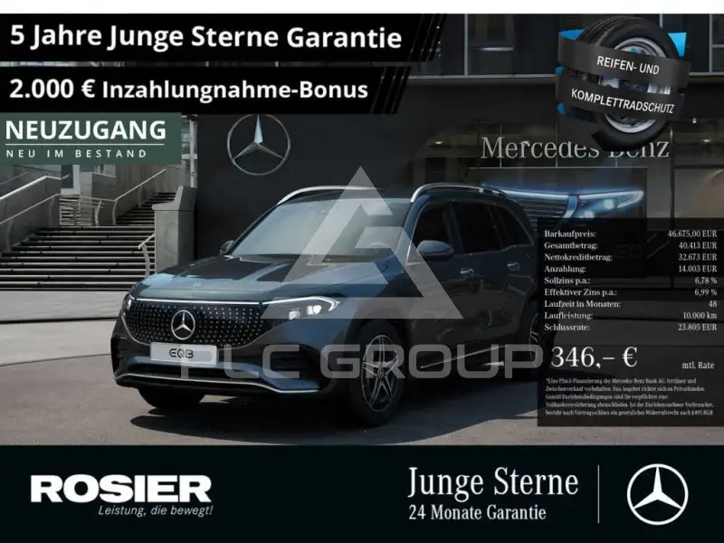 2025 Mercedes Benz EQB
