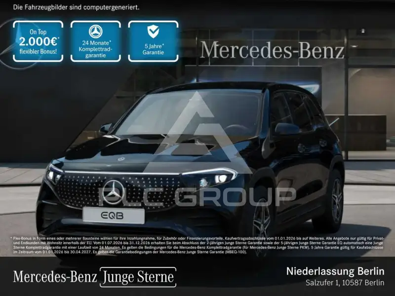 2025 Mercedes Benz EQB