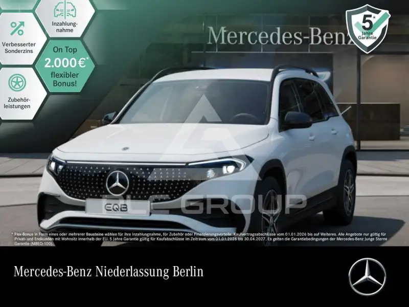 2025 Mercedes Benz EQB
