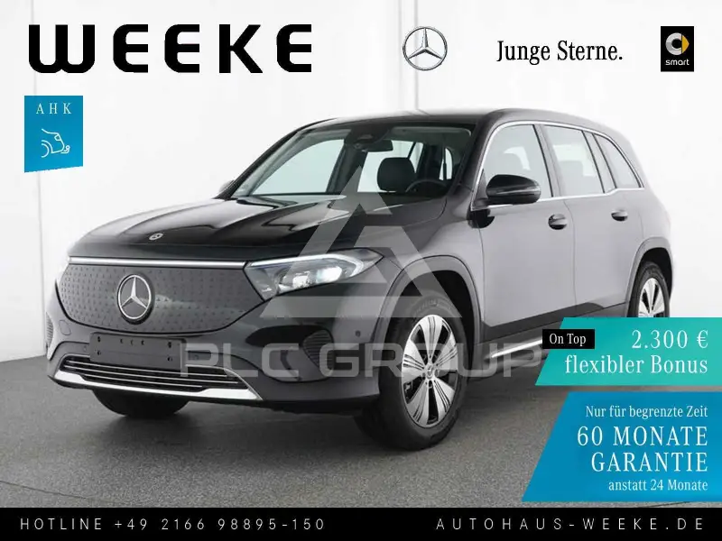 2025 Mercedes Benz EQB