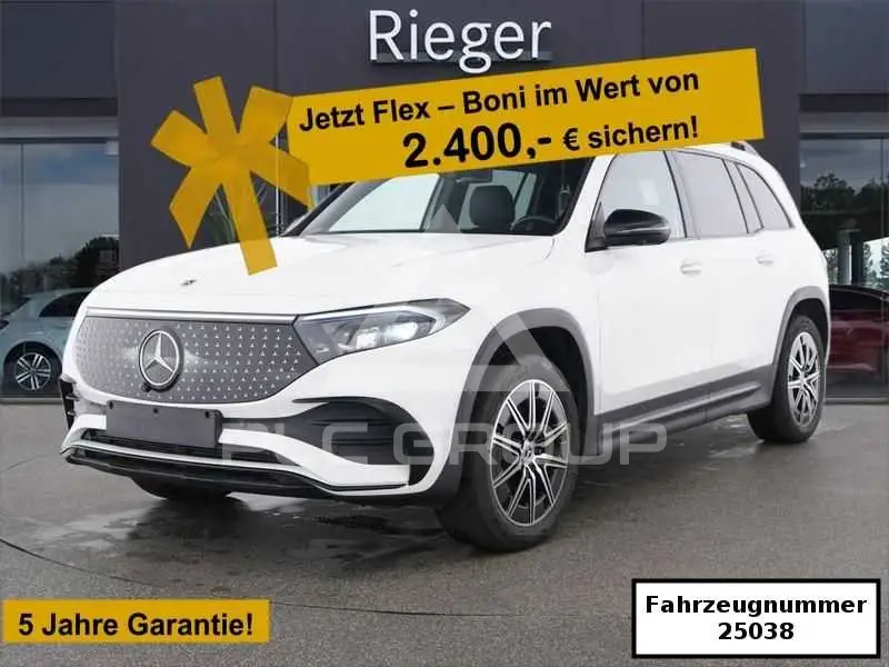 2025 Mercedes Benz EQB