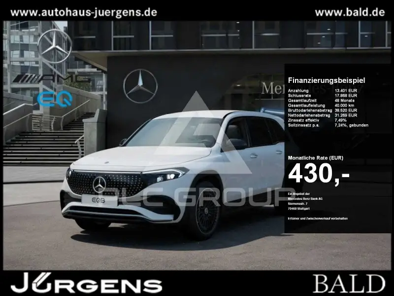 2025 Mercedes Benz EQB