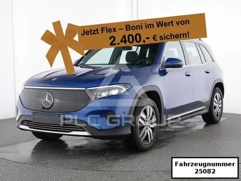2025 Mercedes Benz EQB