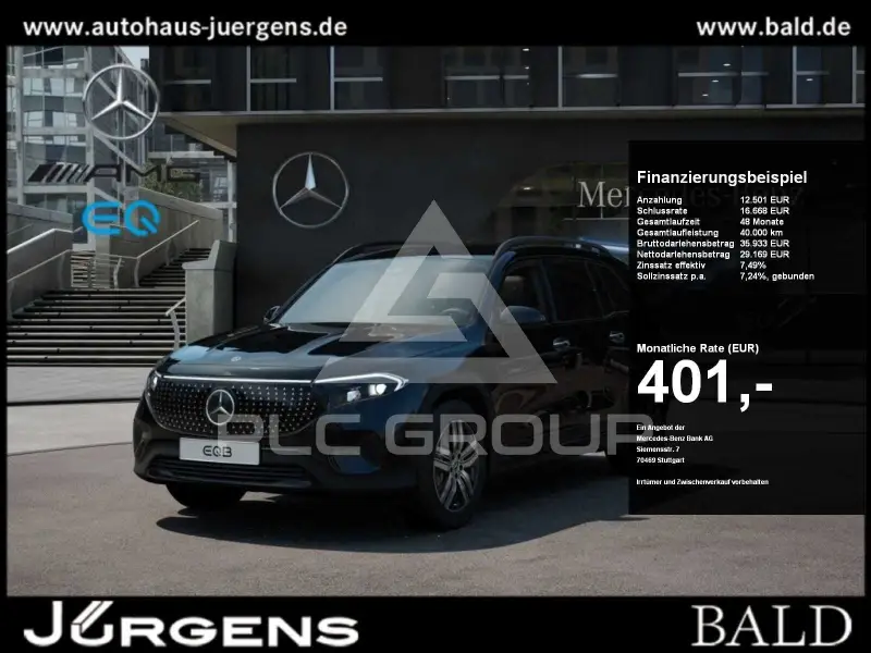 2025 Mercedes Benz EQB