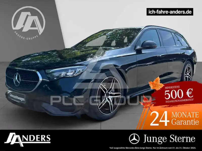 2025 Mercedes Benz E 220