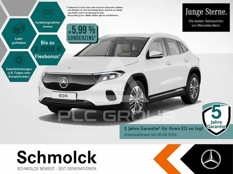 2025 Mercedes Benz EQA