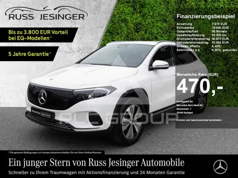 2025 Mercedes Benz EQA