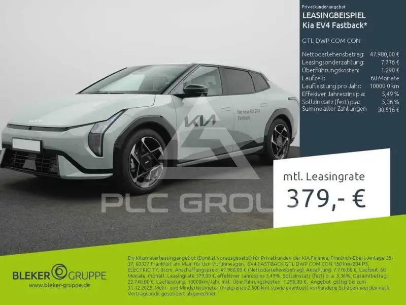 2025 KIA Unknown