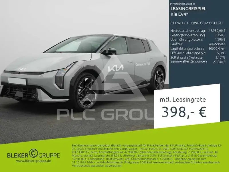 2025 KIA EV