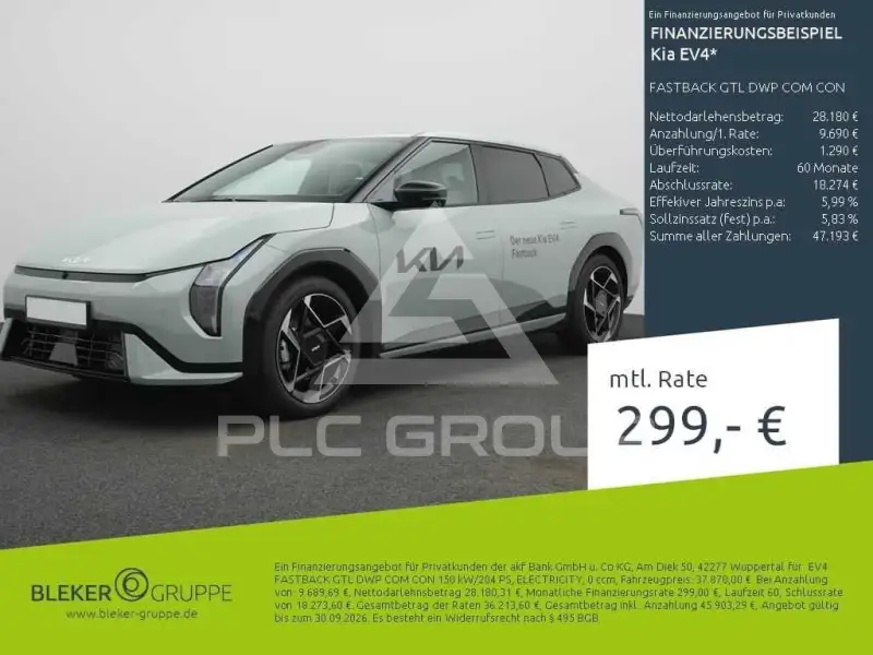 2025 KIA EV