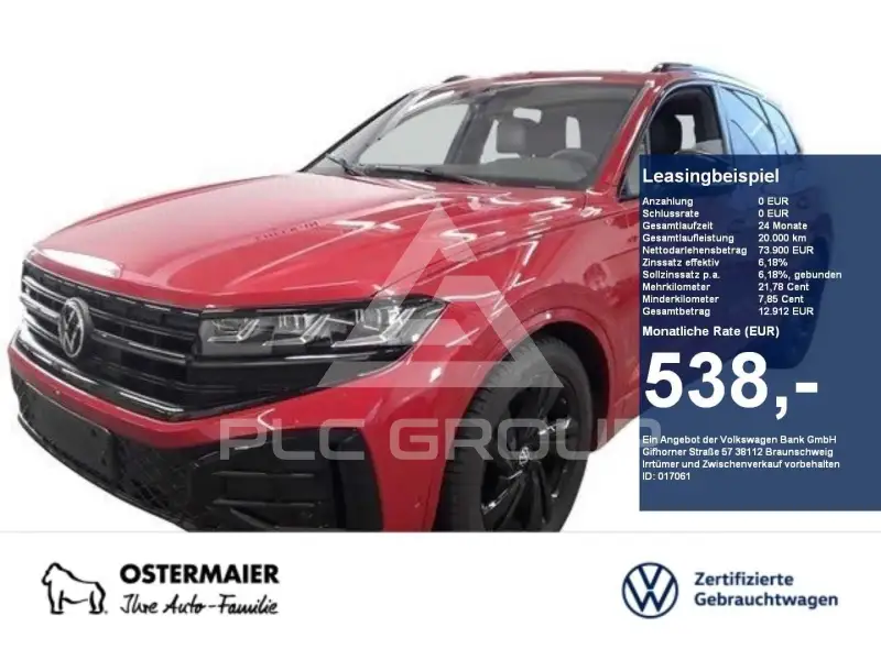 2025 Volkswagen Touareg