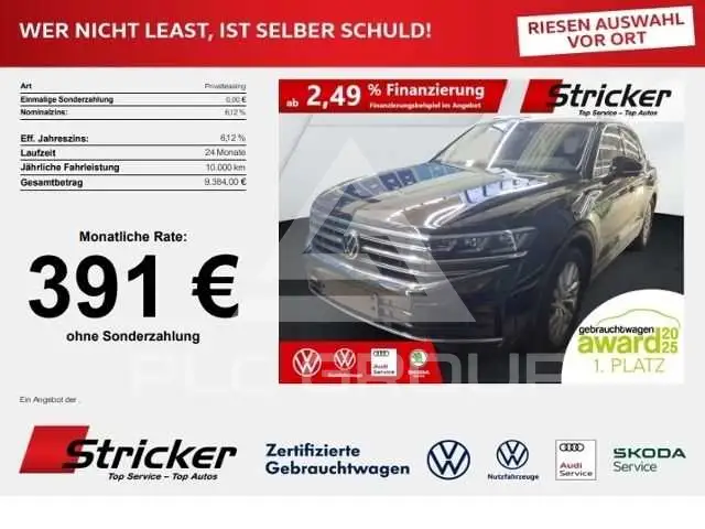 2025 Volkswagen Touareg