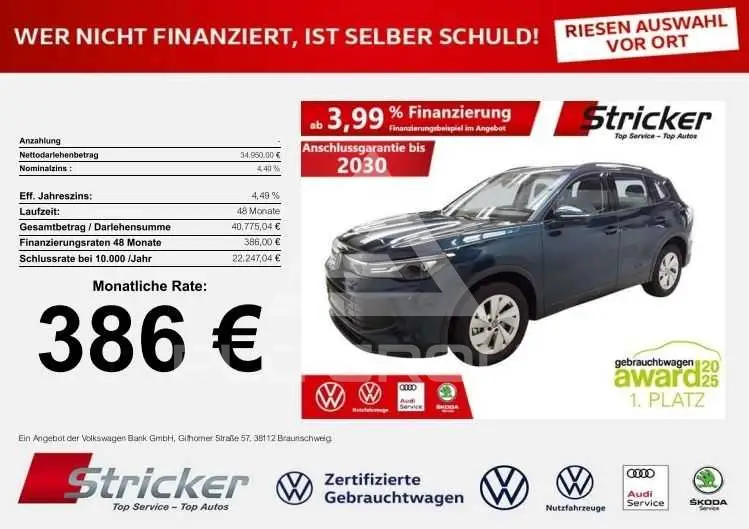 2025 Volkswagen Tiguan
